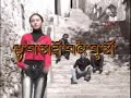 Tibetan Song Tawa Thowi Bumo