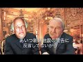Rockefeller vs Rothschild