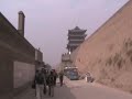 CHINA TOURS 2007 PINGYAO