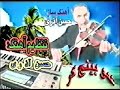 Mazandaran-Iran-Amoo Binj Kar  عمو بینج کر مازندران ایران