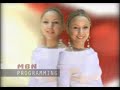 MBN Promo