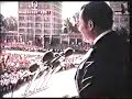 Alexandru Andries - Cronica unei vizite anuntate