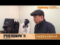LNG200号 PHERROW'S ハリスツイードバッグ