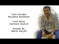 Nenjukkul Paeithidum - Tamil Karaoke By Adarsh Ranjith - Vaaranam Aayiram.flv