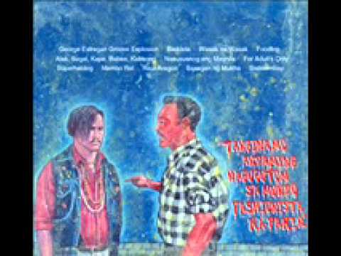 Radioactive Sago Project - George Estregan Groove Explosion