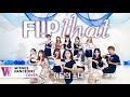 LOONA (이달의 소녀) - 'Flip That' Dance Cover