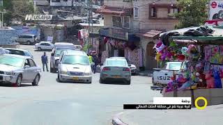 تقرير - برطعة  قرية عربيّة تقع في منطقة المثلث الشمالي - بليغ صلادين - صباحنا غير -14.9.2017 تقرير - برطعة  قرية عربيّة تقع في منطقة المثلث الشمالي - بليغ صلادين - صباحنا غير -14.9.2017