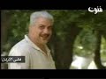 كاميرا خفية / ممنوع المرور
