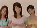 懐かしい下着のCM WINGキュッとアップブラ ぐぐっと谷間
