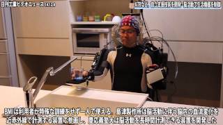 ＡＴＲなど、自立支援技術を開発−脳活動で生活機器を制御（動画あり）