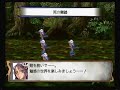 Soul Cradle - Shi no butou Soul Cradle - Shi no butou