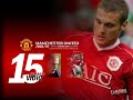 Nemanja Vidic Nemanja Vidic
