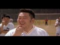 SHAOLIN SOCCER English (6)