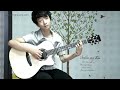 (I Pooh) Fantasia - Sungha Jung