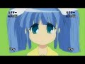 The opening theme for the anime Pani Poni Dash.