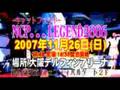 キャットファイト