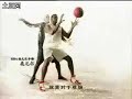 Shaq
