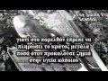 Εμβόλια σχέδιο εξόντωσης