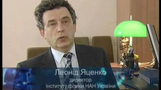 Video about the Institute of Physics of NAS of Ukraine | IOP