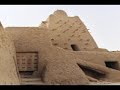 Maternal House Timbuktu Synopsis