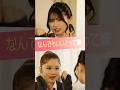 「なんでもいいよ」って嫌  #藤田みあ #中島結音 #ときめき図鑑 #ショートドラマ