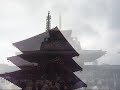 Naniwa Trip
