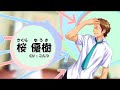 X-change alternative 2 OP