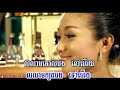 Lor Leam  | Preap Sovath |