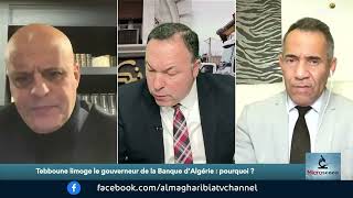 Tebboune limoge le gouverneur de la Banque d’Algérie : pourquoi ?