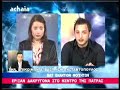 O MATatzhs exei ksefygei...