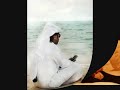 مسمعي مدمن على صوتك