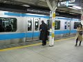 Tokyo Train