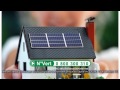 GROUPE SOLAIRE DE FRANCE SPOT