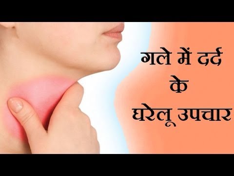 how to relieve throat pain