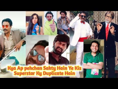 tik tok duplicate superstar