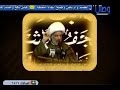 وحدة الرصد و المتابعة