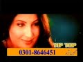 Saima Moammar Rana-Ishq Mein Jina Ishaq Mein Marna Pakistani