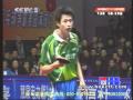 Ma Lin vs Joo Se Hyuk (Set 4), 2009 Qitaihe International Table Tennis Championship