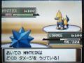 poke battle wi-fi battle #1