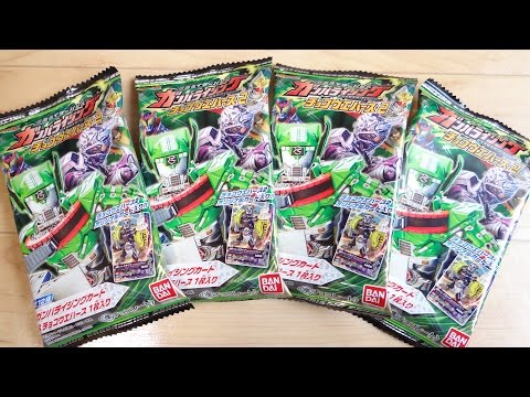 2 4 12 - ナイスドライブ系 排出動画 ガンバライジングチョコウエハース1 http://youtu.be/kqSILKP0dGM ナイスドライブ2弾 排出 http://youtu.be/I6ol13YN4LM ナイスドライ...