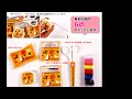 サクラクレパスソーイングセットが話題です! サクラクレパス