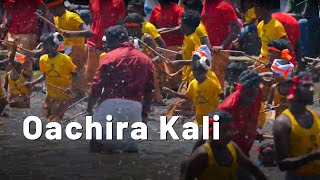 Click to view the video of Ochira Kali at Ochira Parabrahma Temple