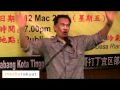 Anwar Ibrahim: One United And Vibrant Family Of Malaysian