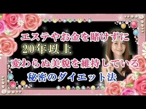 無理なく続く正しいダイエット方法