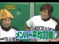 JUEGOS JAPONESES (CAGADO DE RISA Y SIN PIEDAD¡¡¡¡)