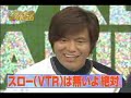 JUEGOS JAPONESES (CAGADO DE RISA Y SIN PIEDAD¡¡¡¡)