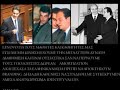 PAPANDREOU REVOLUTION