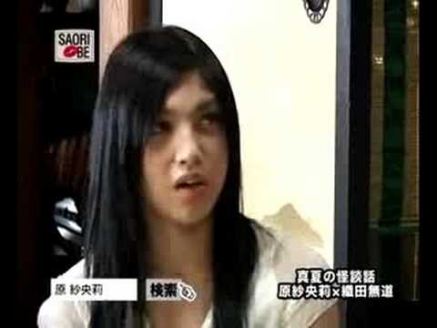 原紗央莉×織田無道　怖い話（真夏の怪談話／心霊体験）