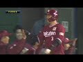 2019年4月9日 埼玉西武対東北楽天 試合ダイジェスト