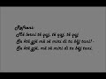 Click here to watch this video Eurovision 2012 - Albania - RONA NISHLIU - Suus - LYRICS